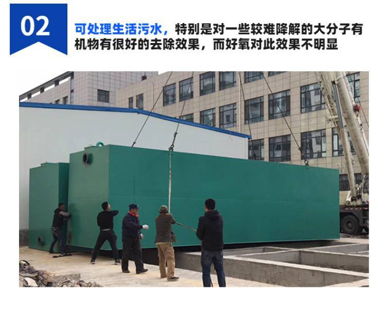 蘭州地埋式污水處理設(shè)備 蘭州地埋式污水處理設(shè)備